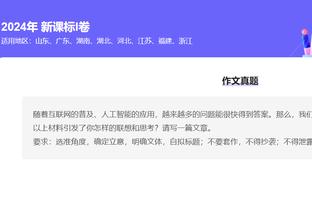 沃格尔：明日背靠背对阵篮网KD有可能出战 目前为每日观察状态